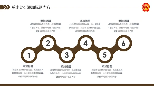 法律律师事务所法制法学工作报告PPT模板