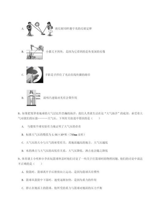 强化训练北京市西城区育才学校物理八年级下册期末考试专项训练试卷（含答案详解版）.docx