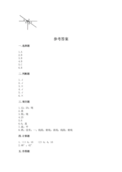 西师大版四年级上册数学第三单元 角 测试卷附完整答案【精品】.docx