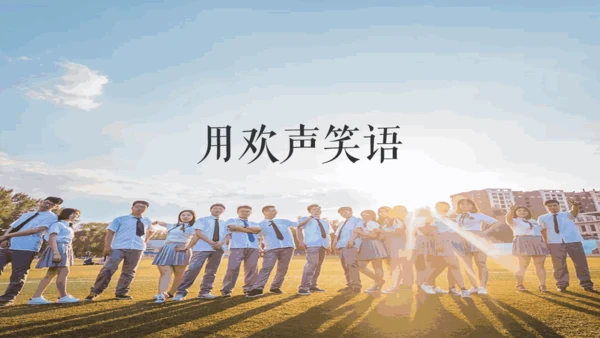 毕业季青春快闪动画电子相册通用PPT模板