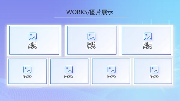 蓝色大气路演创新项目计划书商务动态PPT模板