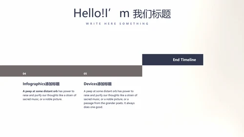 创意黑白摄影摄像比赛动态PPT模板