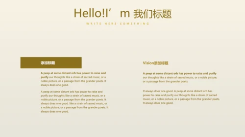 创意金融投资理财银行通用PPT动态模板