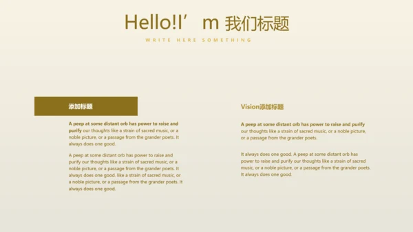创意金融投资理财银行通用PPT动态模板