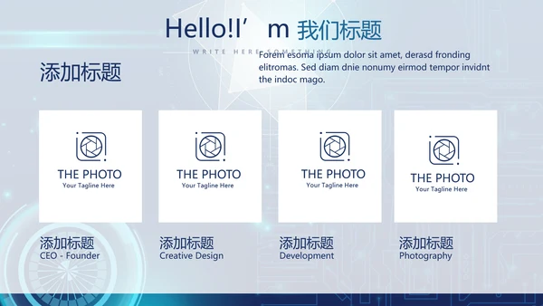 蓝色科技网络信息化工程动态PPT模板