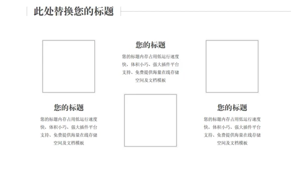 铅笔工作计划通用PPT模板