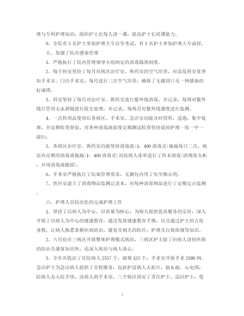 精编之优秀护师工作总结范文.docx