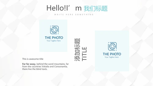 蓝色简约大方智慧医疗建设方案动态PPT