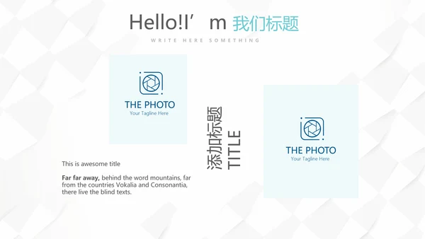 蓝色简约大方智慧医疗建设方案动态PPT