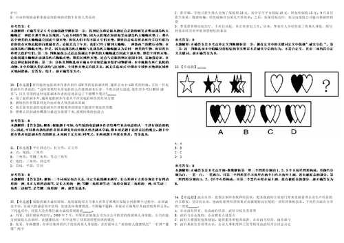 2022年09月江西省赣州经济技术开发区城管分局2022年招考6名人员考前冲刺卷壹3套合1带答案解析