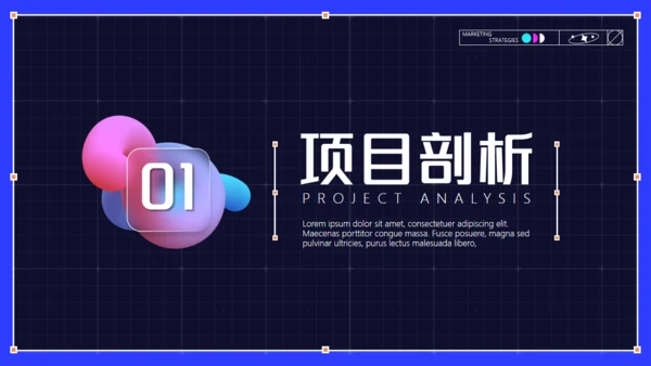 银行整合营销策略信用卡活动通用PPT模板
