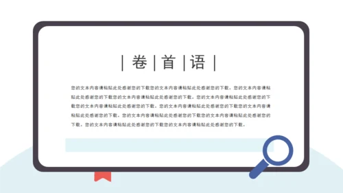 笔记本企业规章制度培训通用PPT模板