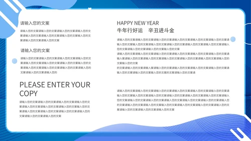 蓝色卡通企业复工PPT模板