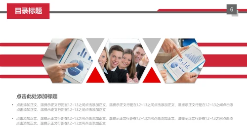 交通物流运输大卡车快递行业通用PPT模板