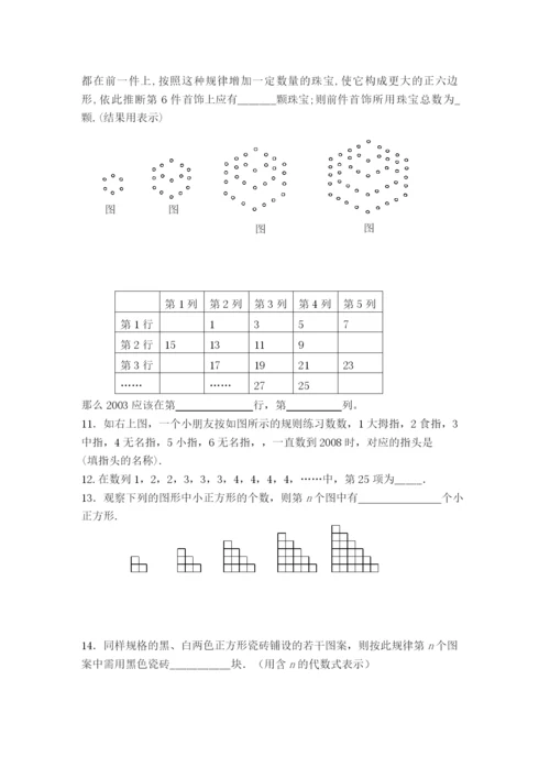 2023年高考数学导学练系列推理与证明教案苏教版.docx
