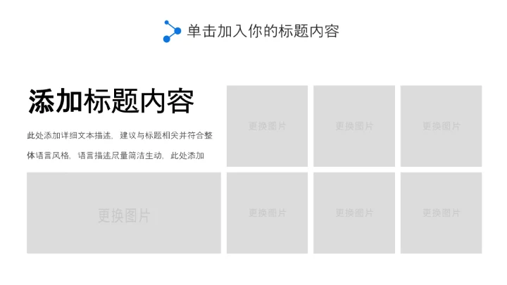 蓝色DNA基因细胞医疗行业医学研究PPT模板