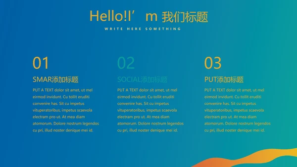 体育竞技运动比赛动态PPT
