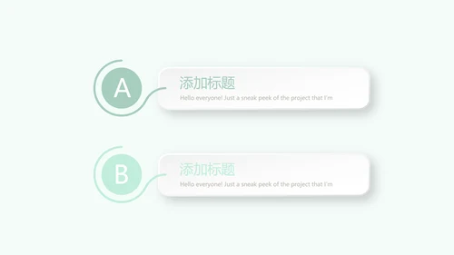 绿色小清新护士长年年终总结动态PPT
