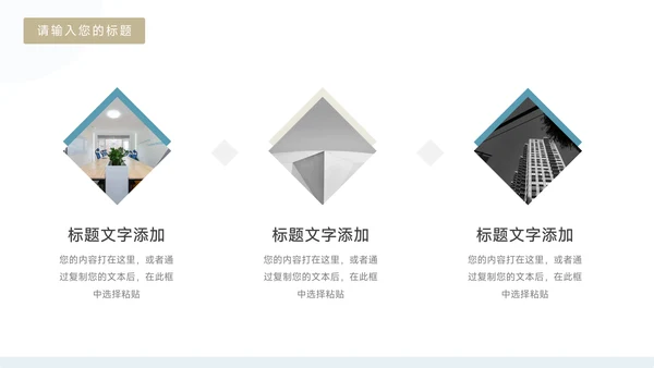 绿色简洁创意新媒体运营报告PPT模板