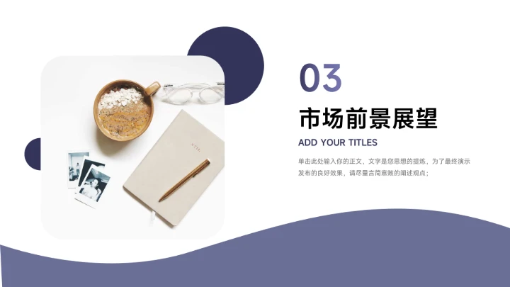 蓝色极简干净深蓝部门工作总结PPT模板