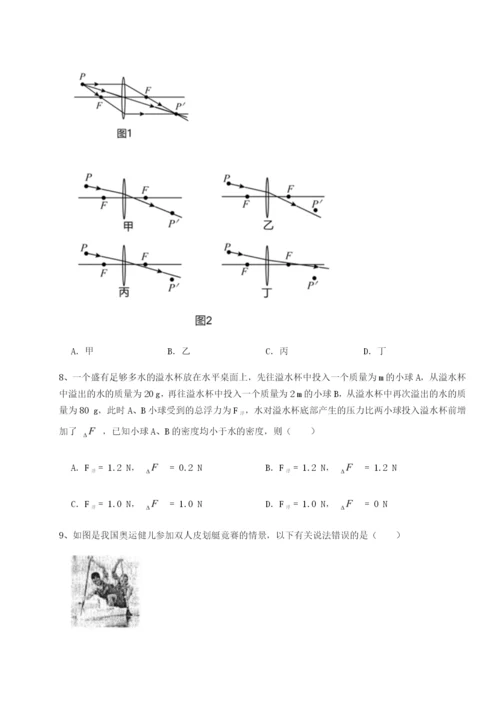 专题对点练习广东深圳市高级中学物理八年级下册期末考试专题训练试题（含答案解析版）.docx