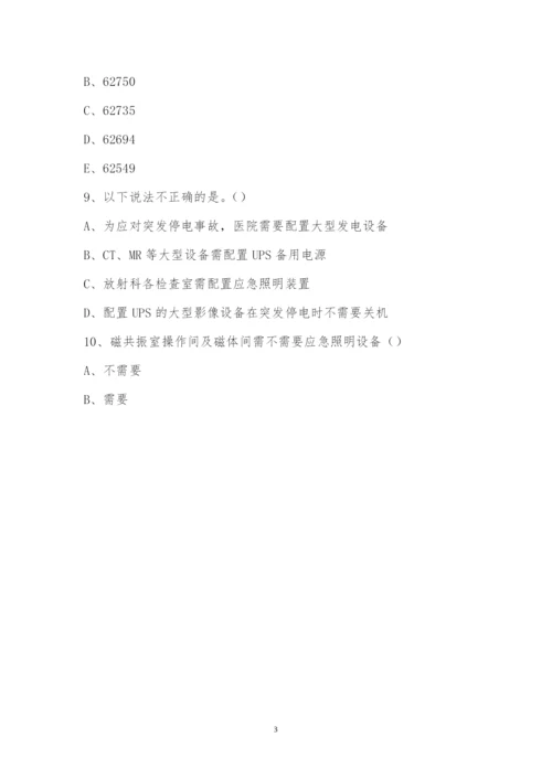 停电应急预案培训考试题.docx