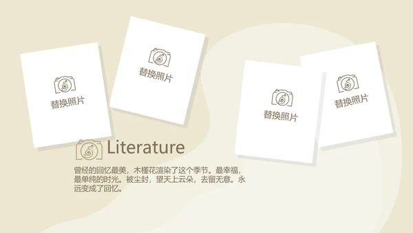 世界旅游电子相册动态PPT