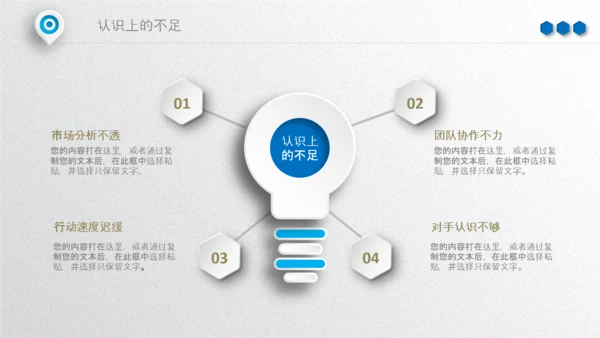 2020年终工作总结新年计划述职报告PPT