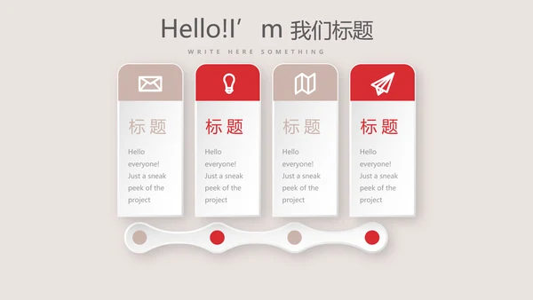 英国伦敦介绍出国旅游留学动态PPT