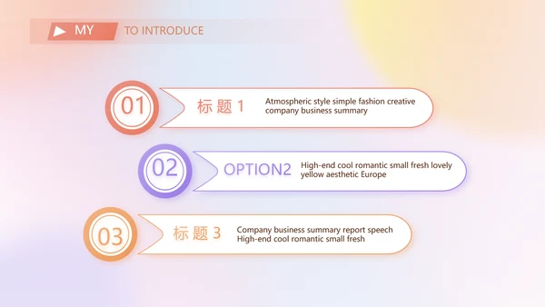 大学生简历面试自我介绍岗位竞聘演讲PPT模板