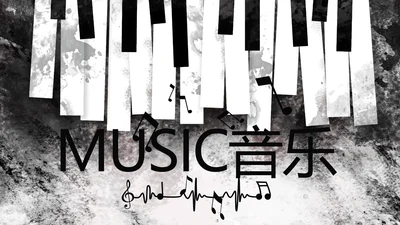 黑白创意复古音乐主题动态PPT模板