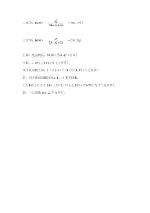 北师大版六年级下册数学 期末检测卷精品（黄金题型）.docx