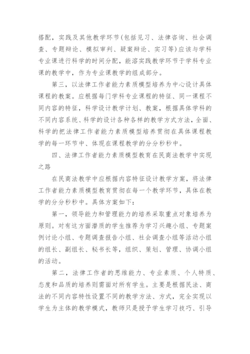 研究生发表核心期刊论文有什么好处？精编.docx