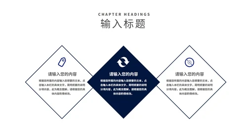 商务风深蓝读书分享会汇报PPT模板
