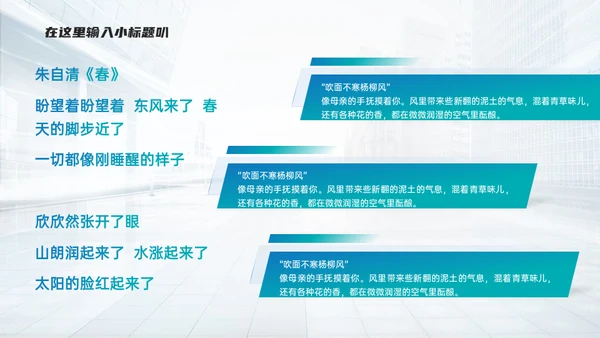 微立体几何风商务通用绸带ppt模板