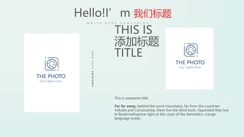 金融保险行业保险公司年终工作总结动态PPT
