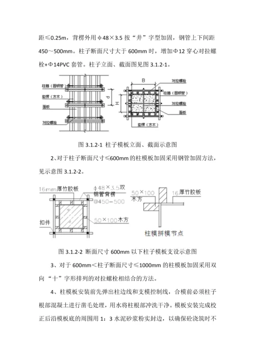 新厂区建设工程研发中心楼主体创优方案.docx