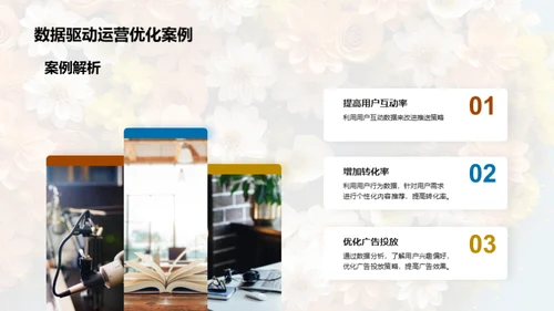 母亲节新媒体运营解读