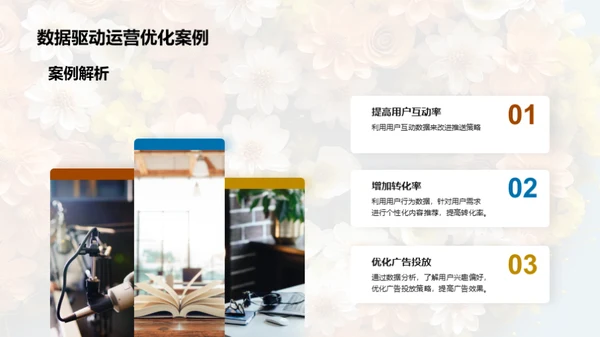母亲节新媒体运营解读