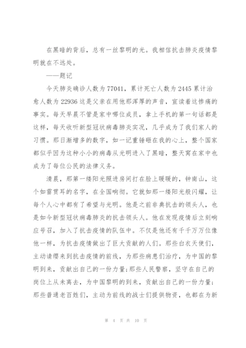 幼儿小班老师教育随笔5篇.docx