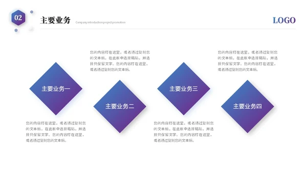 大气简约科技风公司介绍企业介绍企业宣传产品介绍ppt模板科技公司介绍