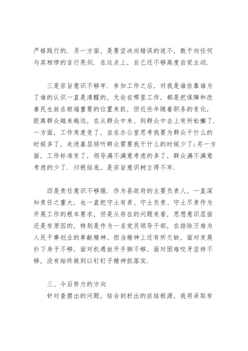 关于意识形态讨论个人发言稿【五篇】.docx