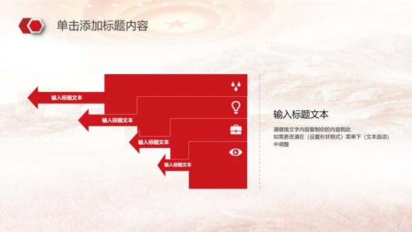 中国共青团团委2018工作总结PPT模板