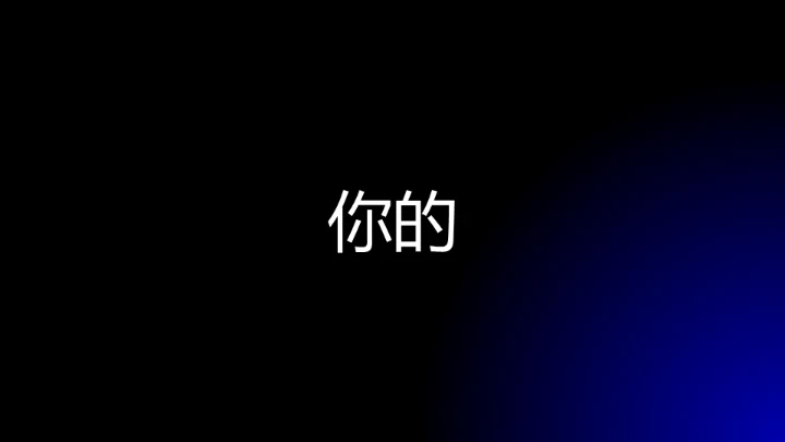 欧美风HELLO快闪通用PPT模板