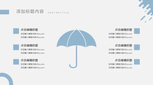 工程项目合作介绍通用PPT模板