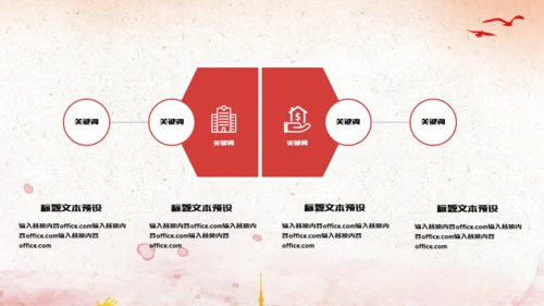 红色力量无奋斗不青春54青年节五四通用PPT