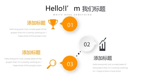 总经理述职报告商务通用PPT动态模板