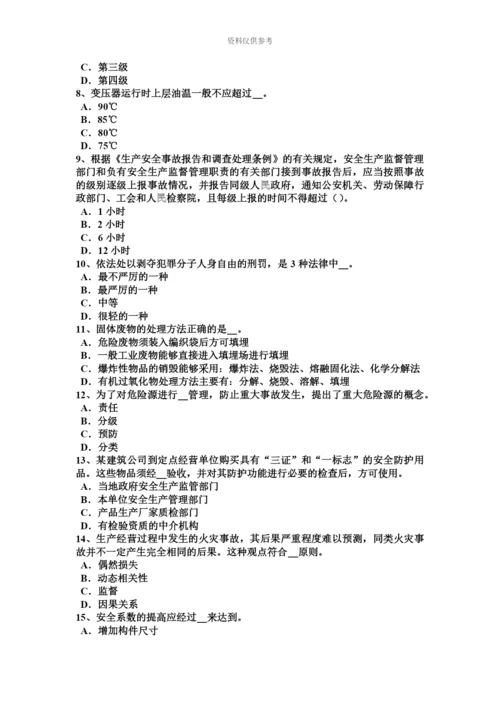 上半年湖南省安全工程师安全生产起重机械的信号员的主要责任考试题.docx