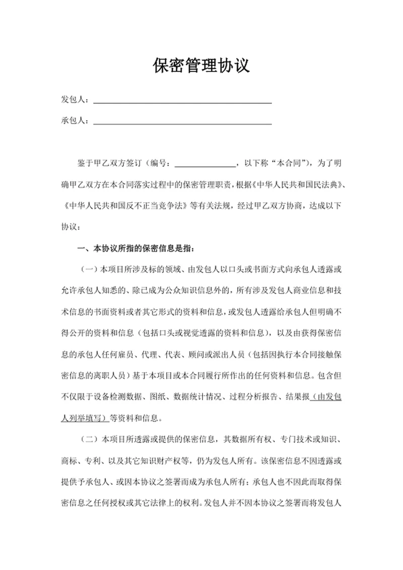 每日学习打卡表
