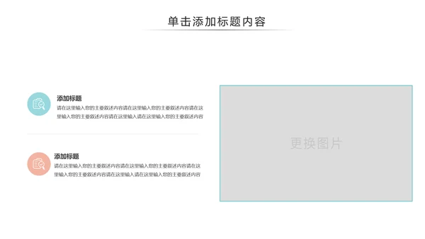 简约医疗医学医生工作汇报PPT模板
